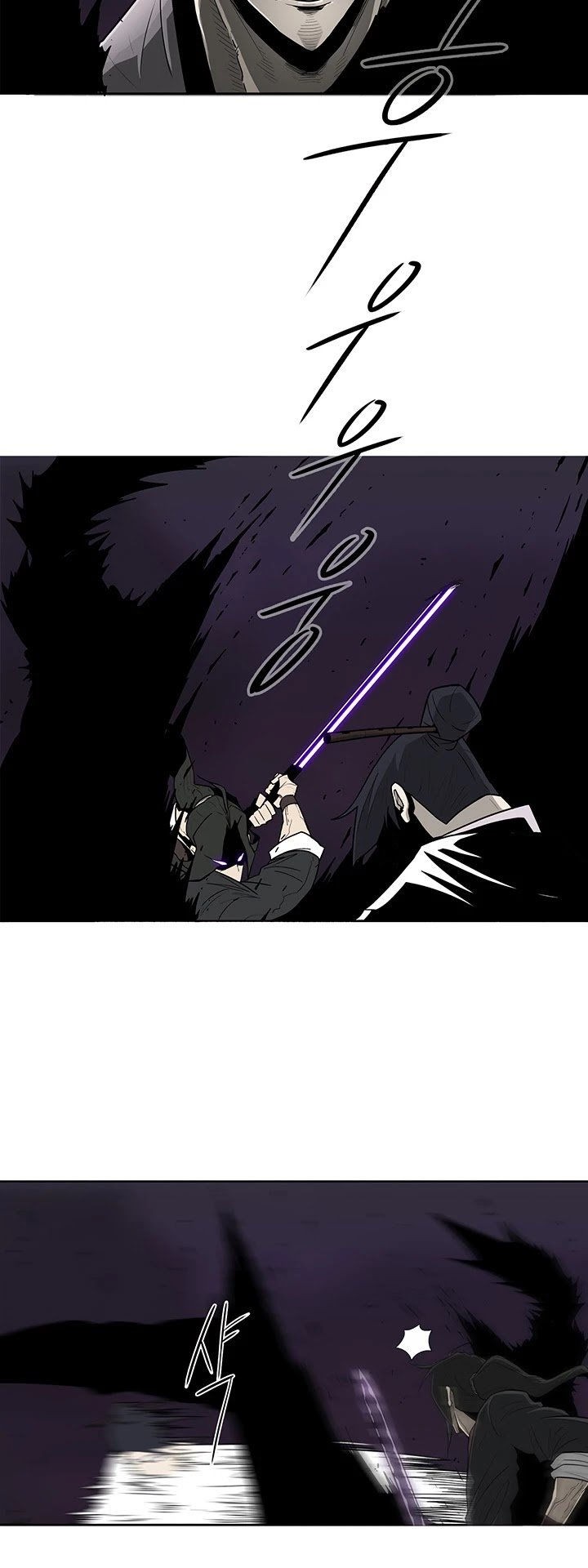 The Legend of the Northern Blade, Chapter 46 image 12